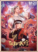 欧美特级电影